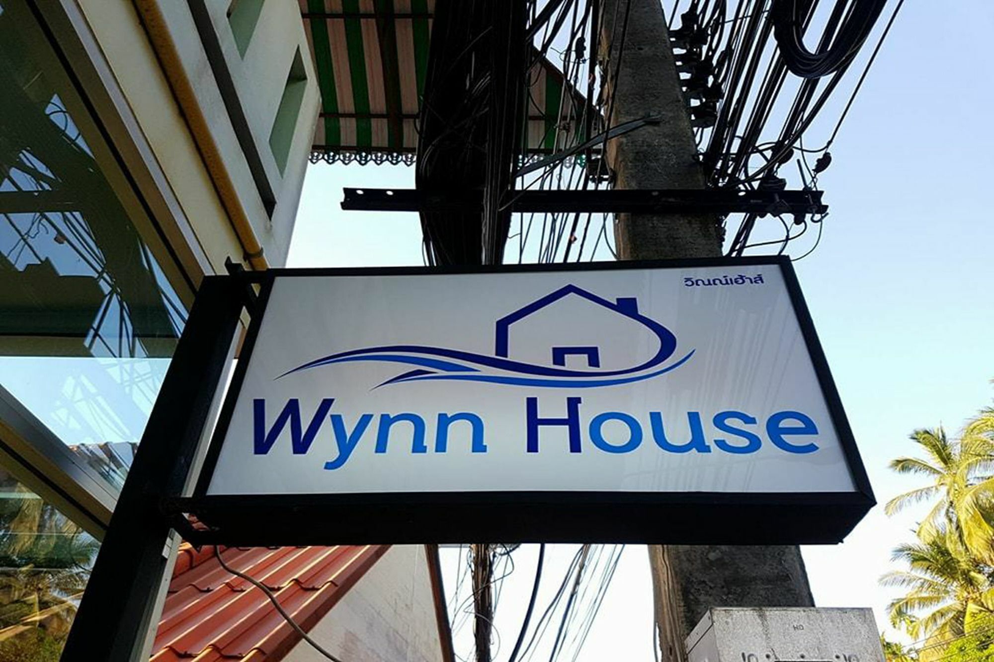 Wynn House Διαμέρισμα Karon Εξωτερικό φωτογραφία